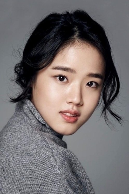 Foto de 김향기