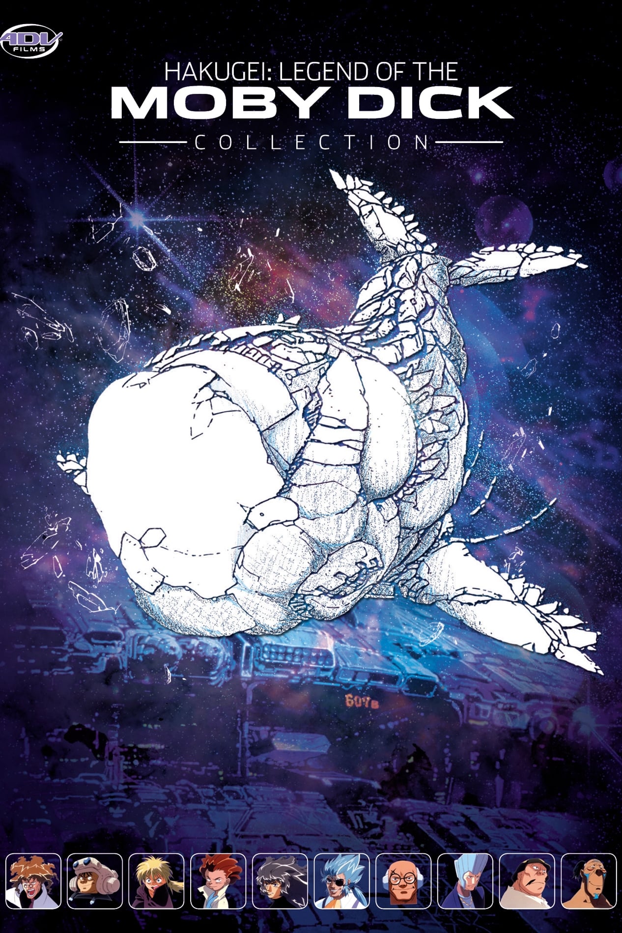 Poster de Hakugei Densetsu