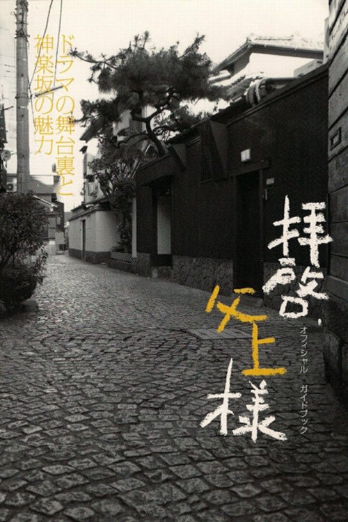 poster_Movie