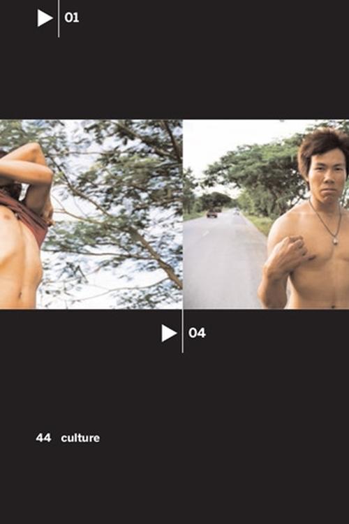Poster de Mobile Men