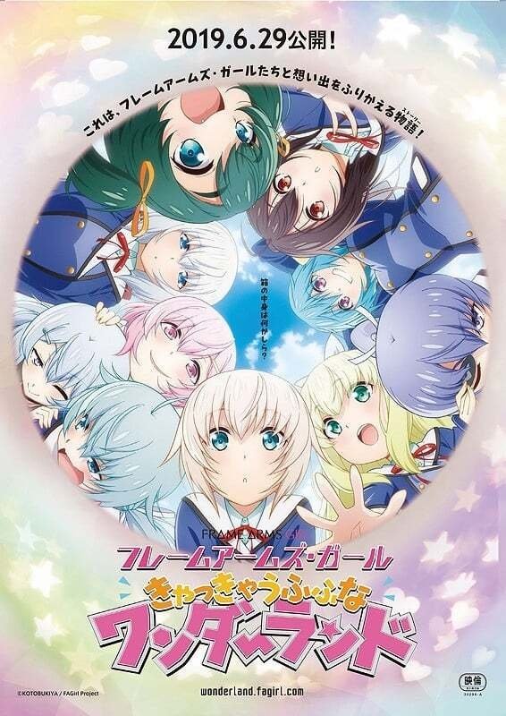 Poster de Especiais