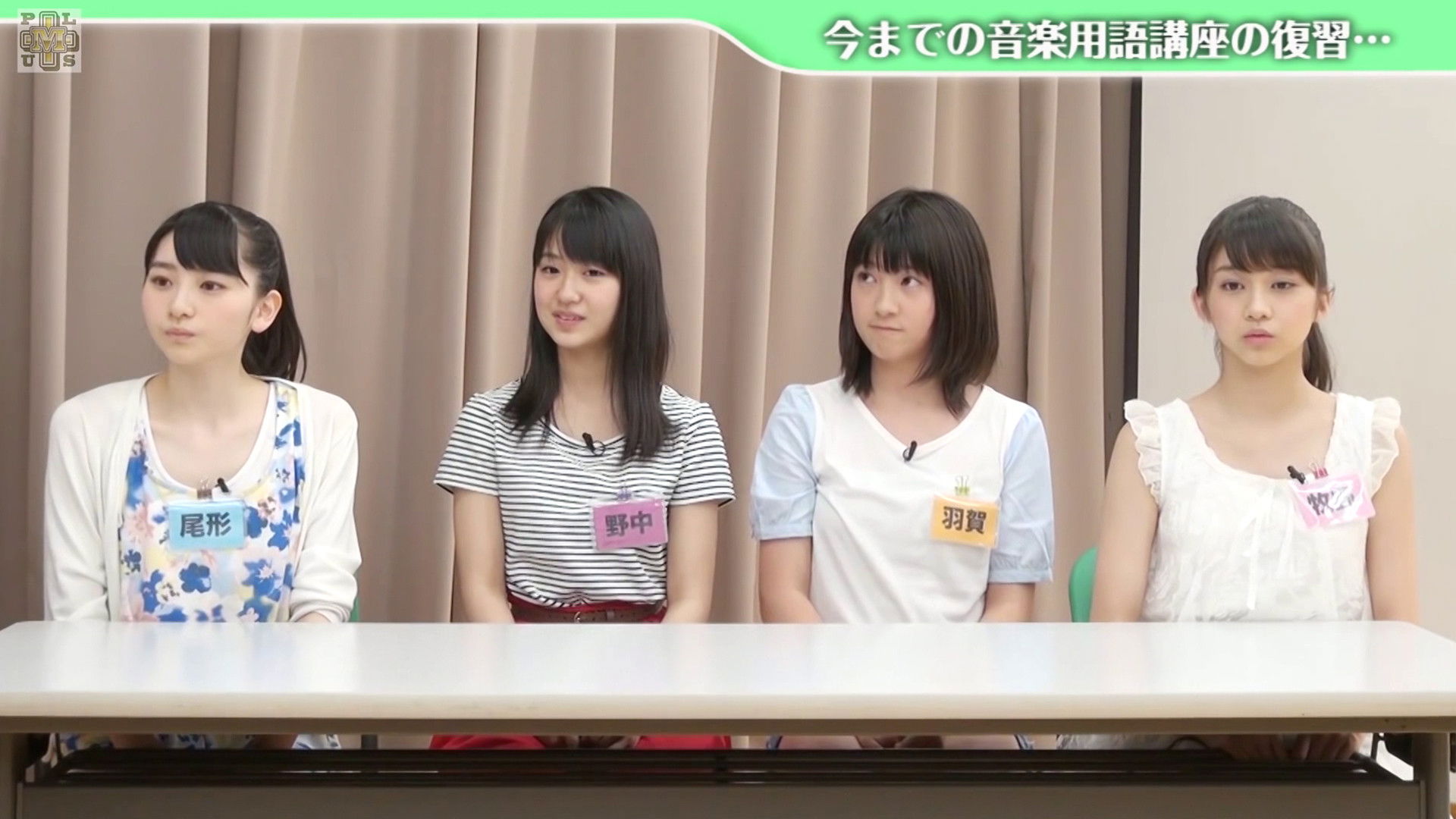 Ogata Haruna, Nonaka Miki, Makino Maria, Haga Akane