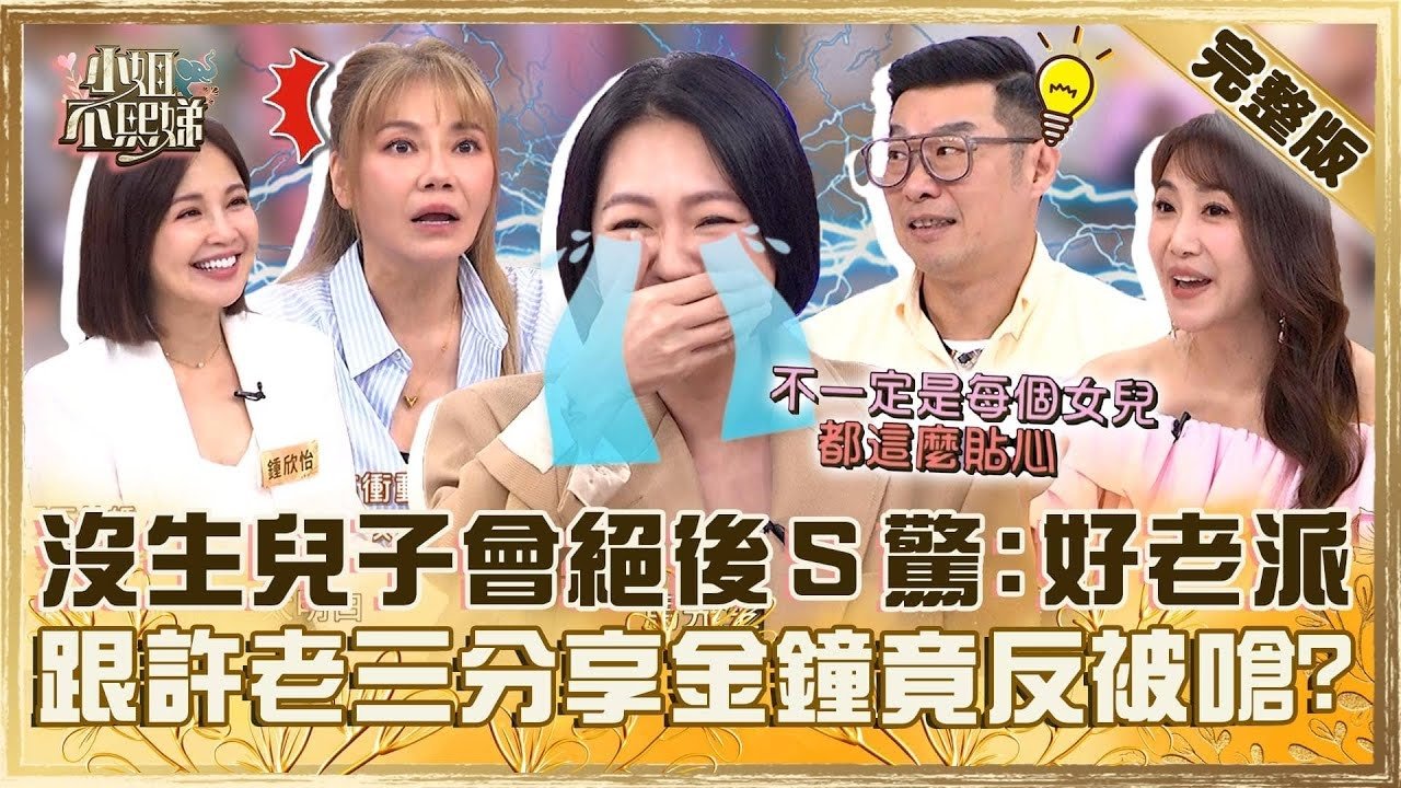 Episode 670