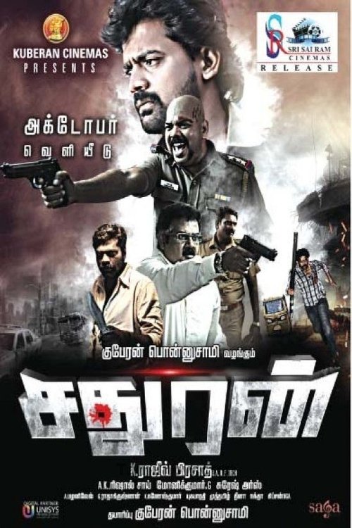 poster_Movie
