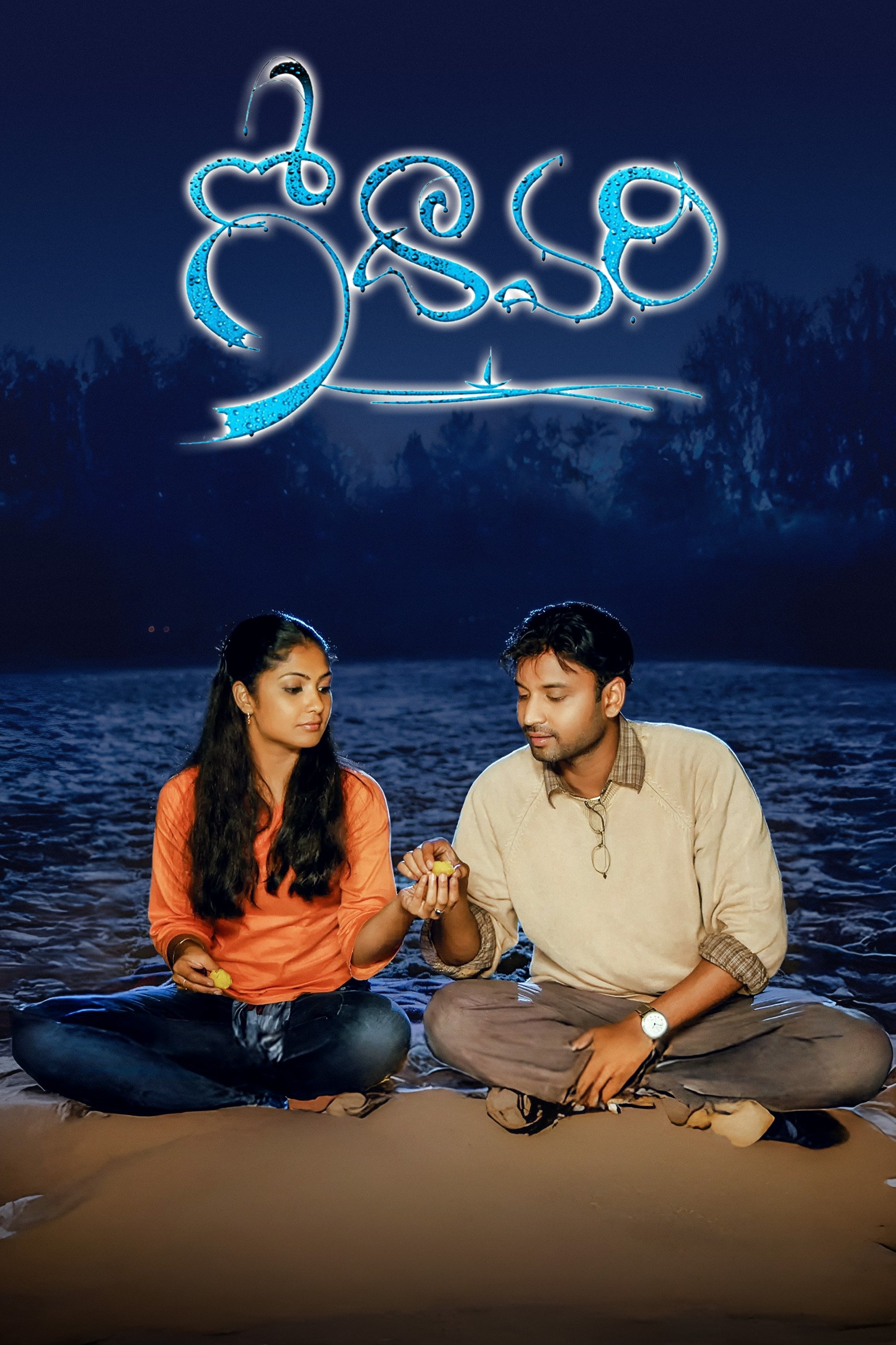 Poster movie