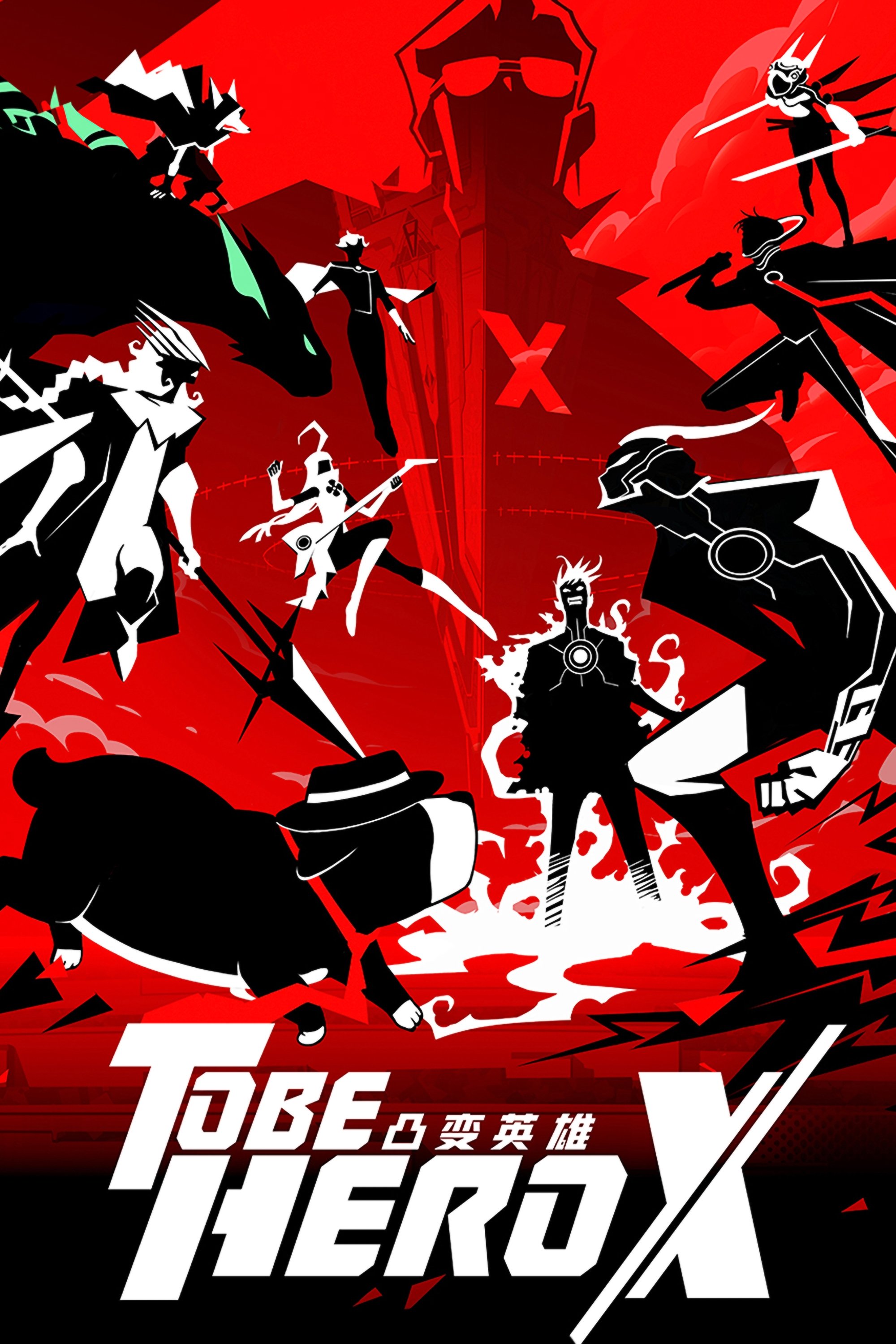 Poster de TO BE HERO X