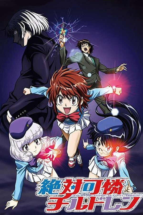 Poster de Zettai Karen Children