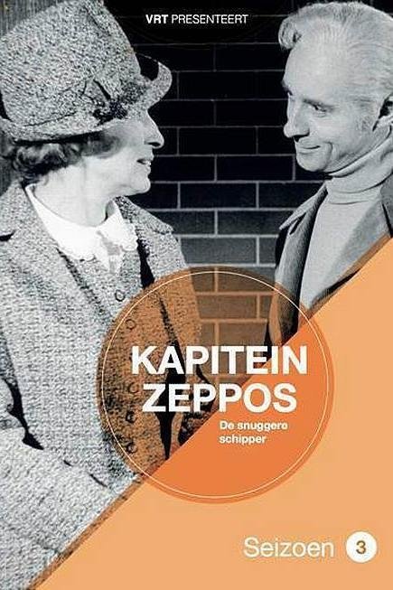 Poster de Temporada 3