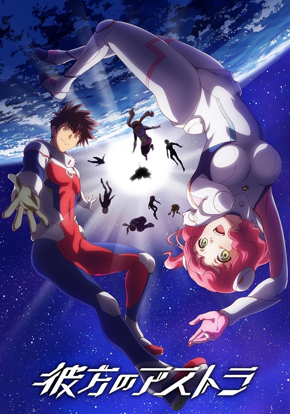 Poster de Temporada 1