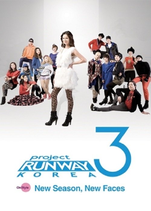 Poster de Temporada 3