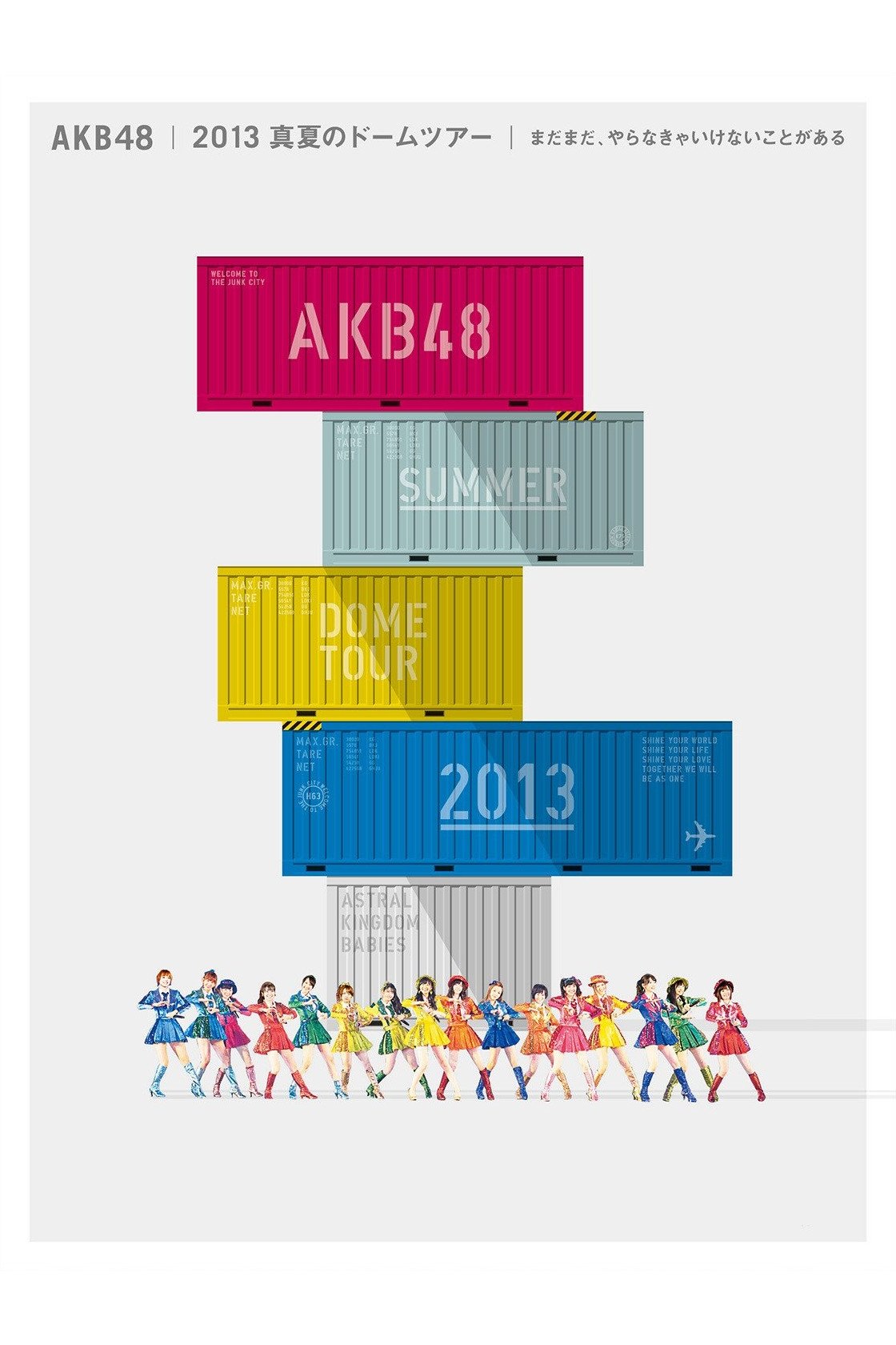 Poster de AKB48 2013真夏のドームツアー