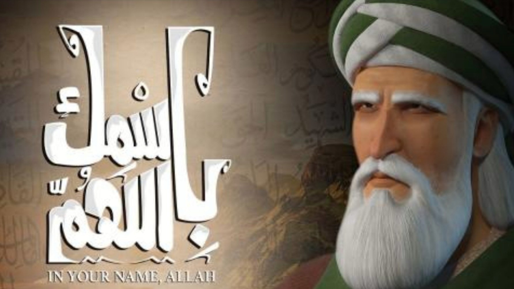 In your name, O Allah