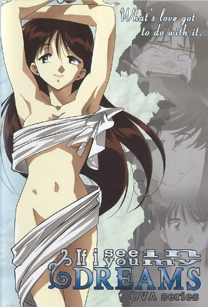 Poster de 夢で逢えたら OVA