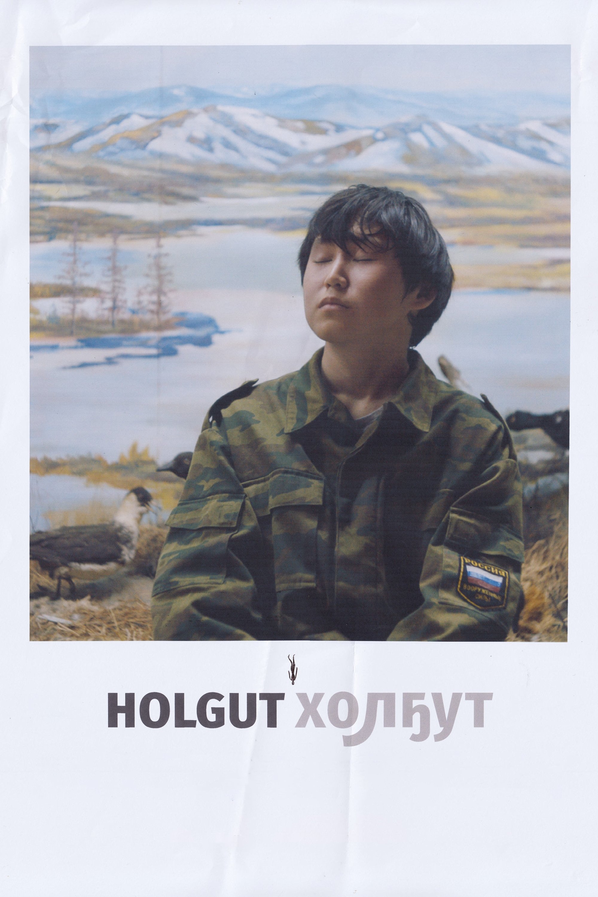 Poster de Holgut