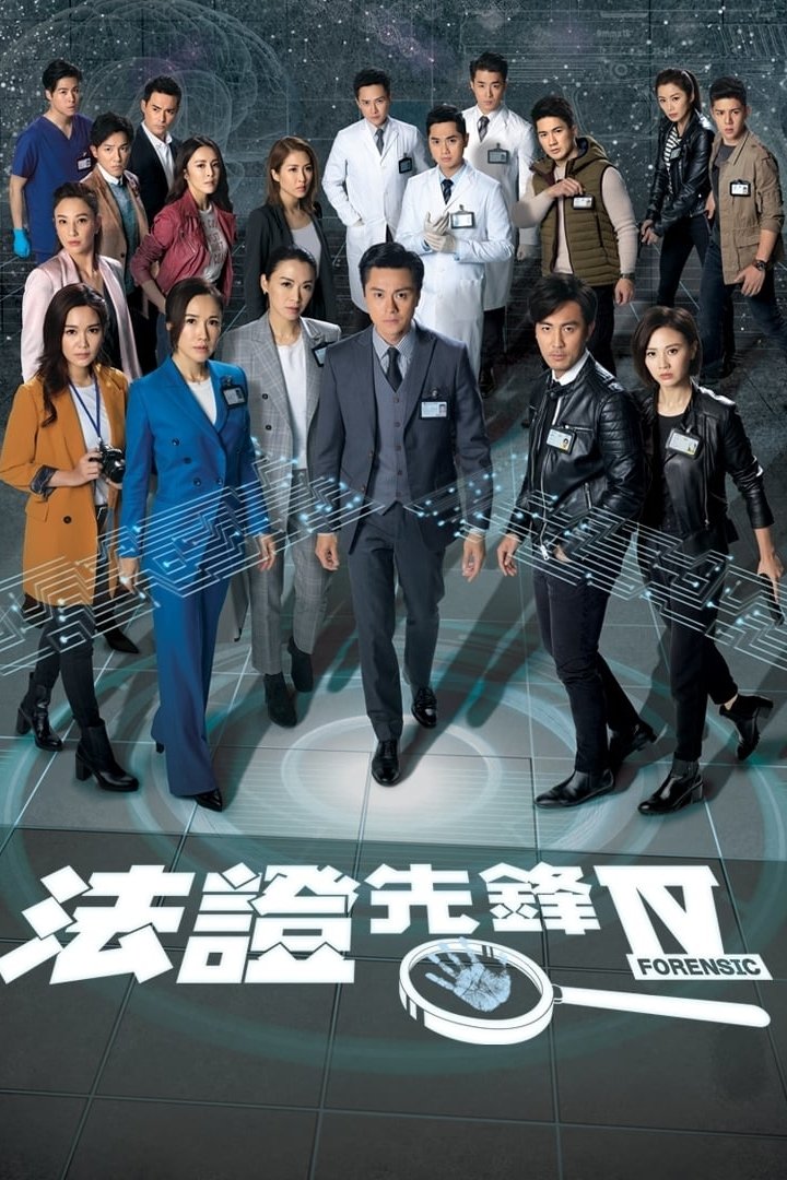 Poster de Temporada 1