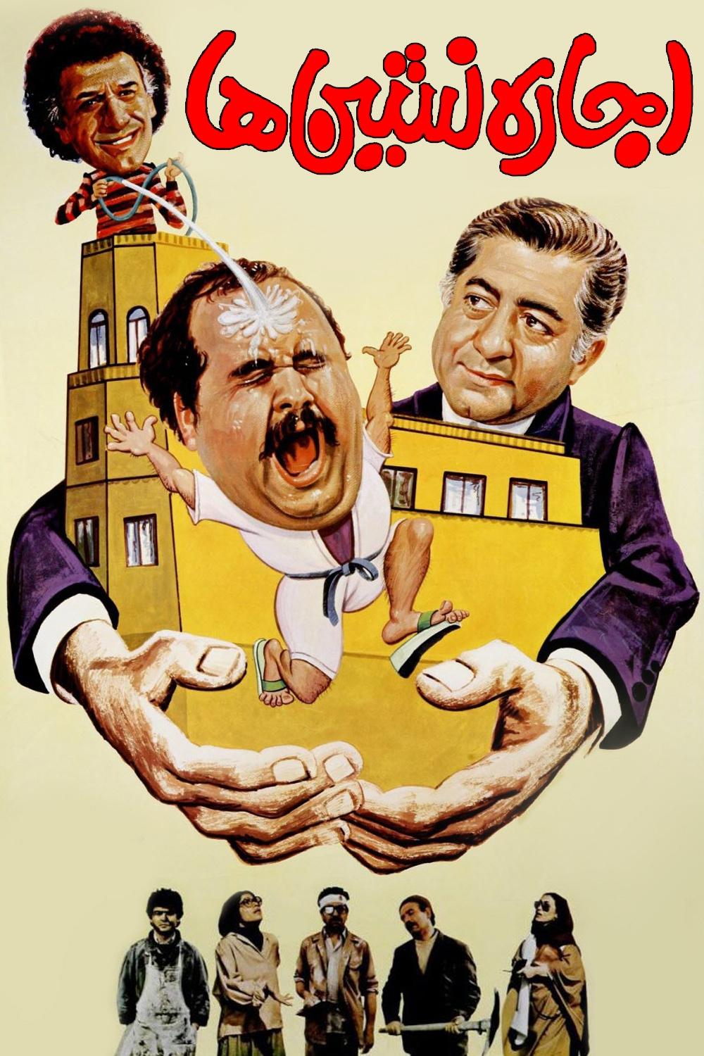poster_Movie