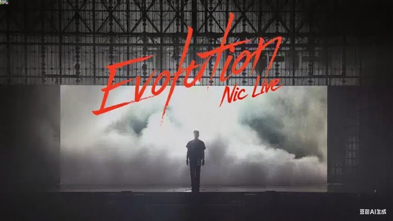 Movie backdrop