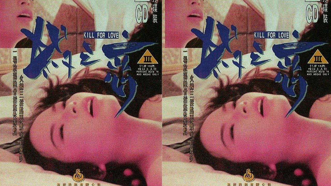 Ng Yi