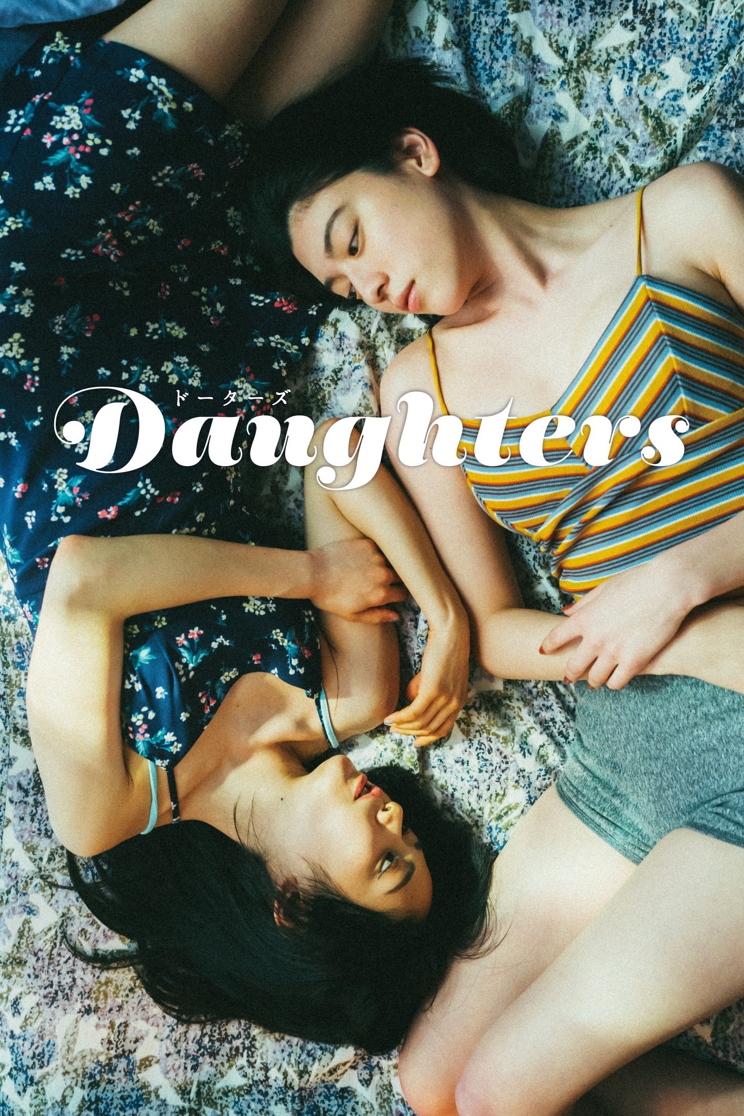 Poster de Daughters