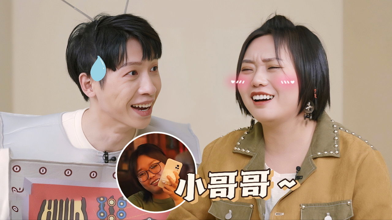 S3 More for Episode 2, Villager Spotted