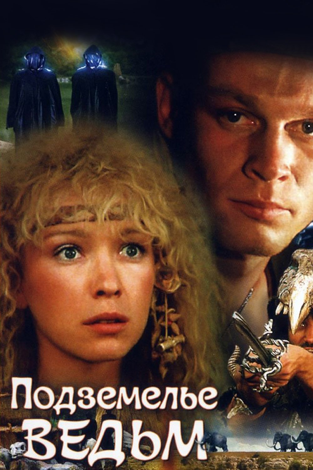 Poster movie