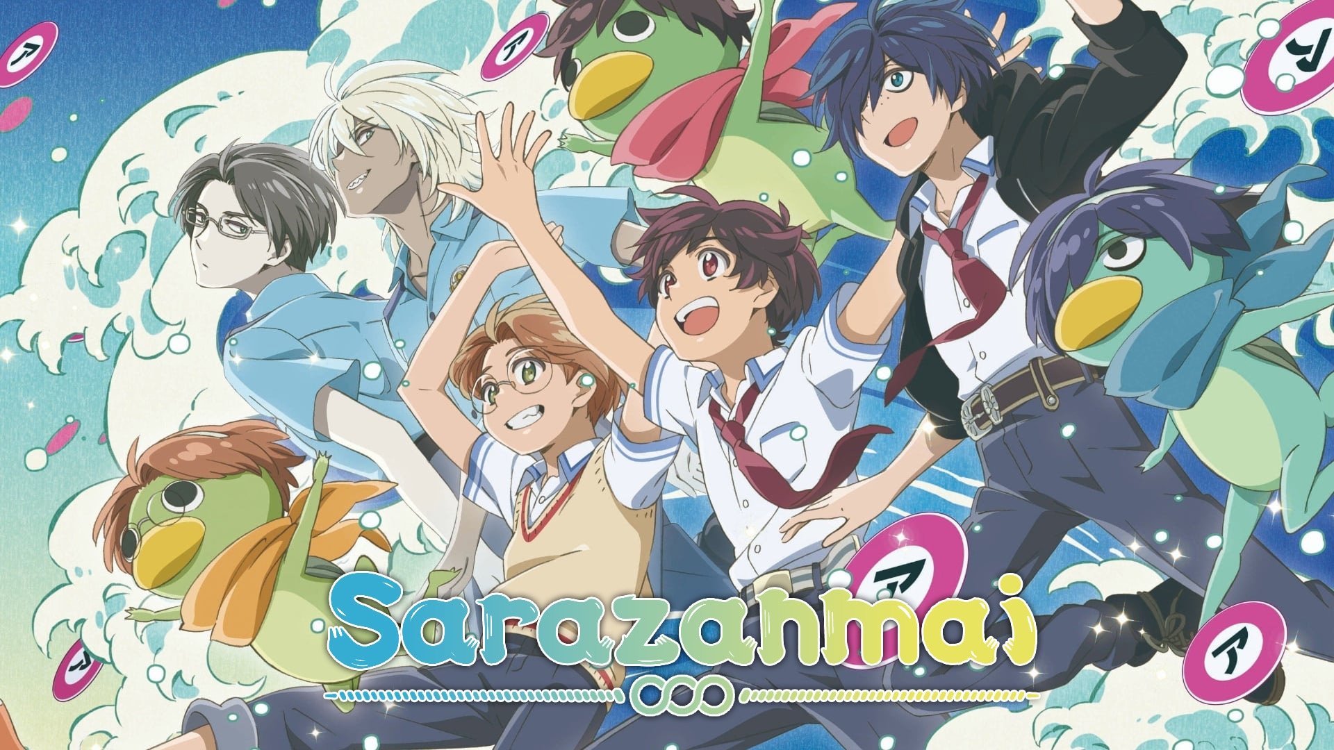 Backdrop image