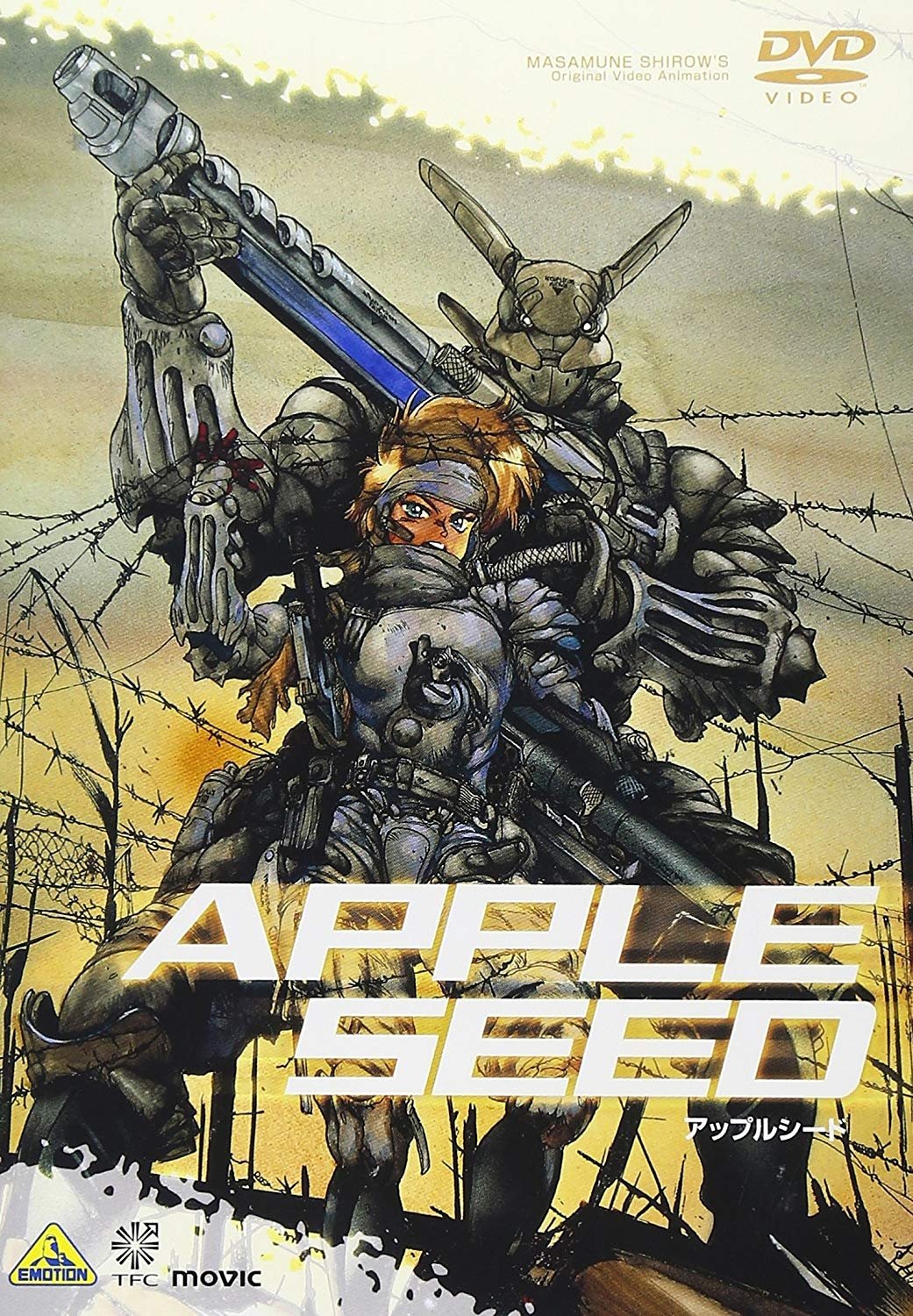 Poster de Appleseed
