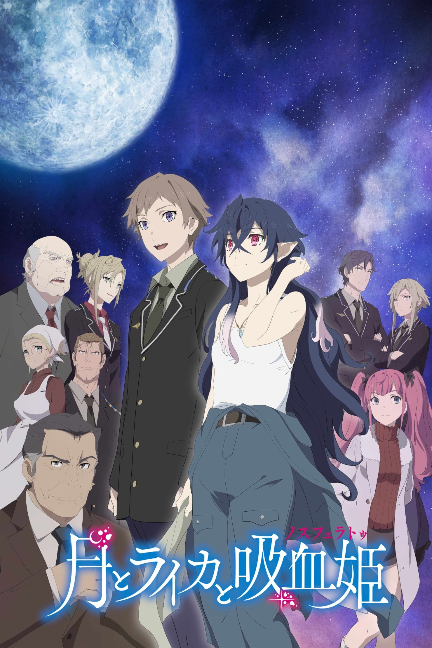 Poster de Irina: The Vampire Cosmonaut