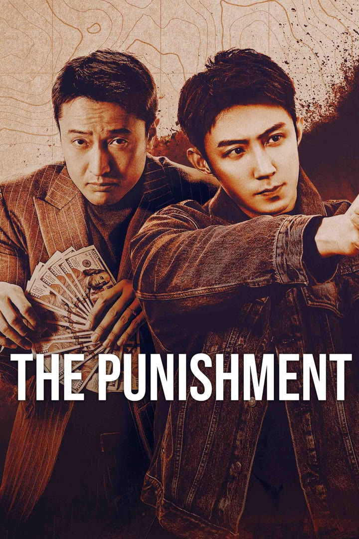 The Punishment