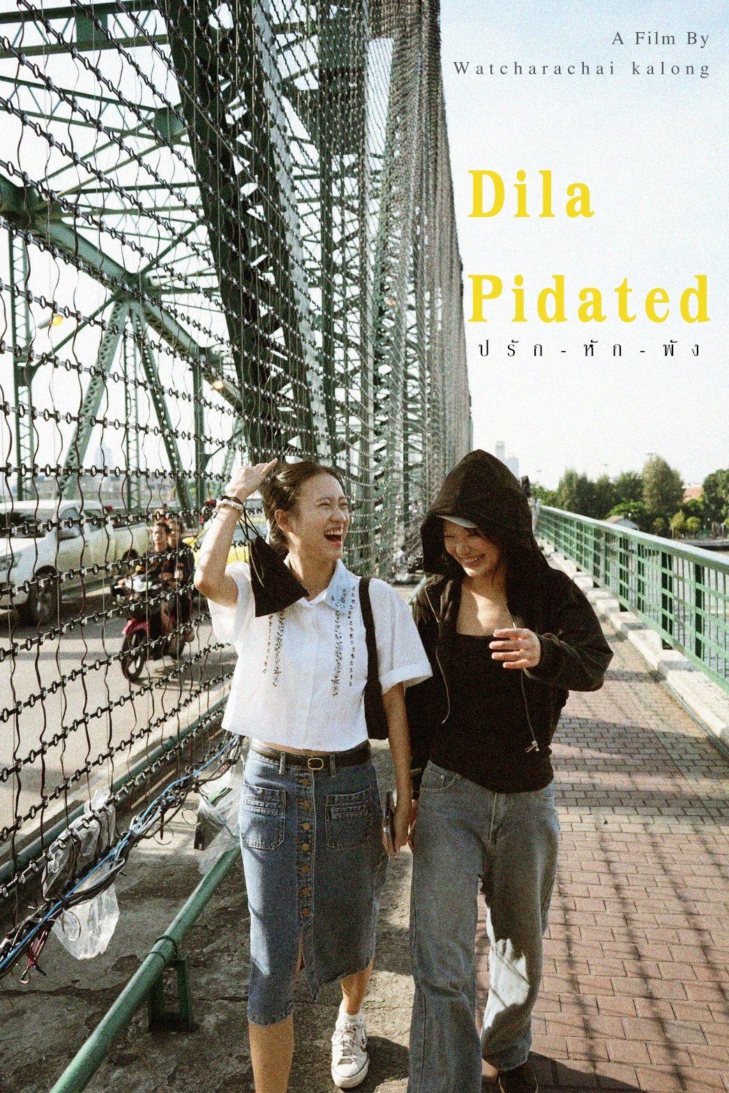Poster movie
