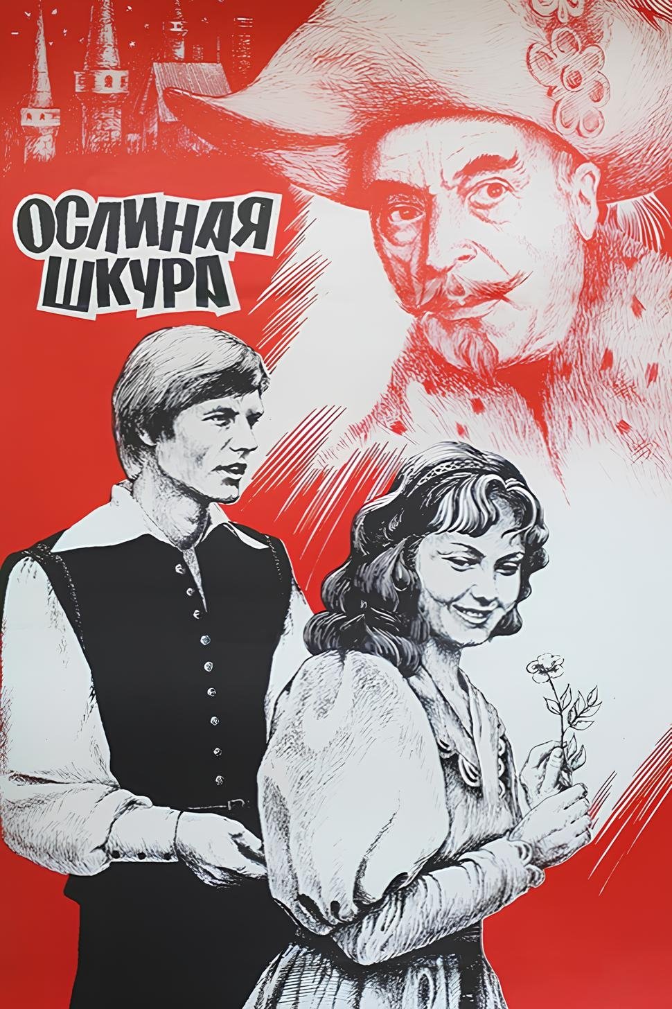 Movie picture