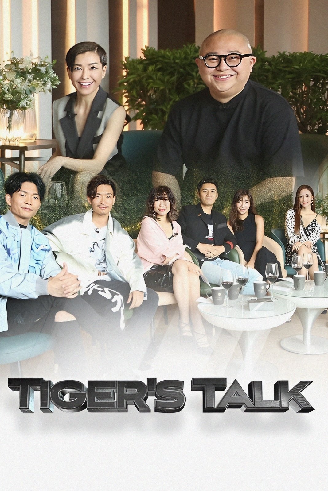 Poster de Tiger's Talk