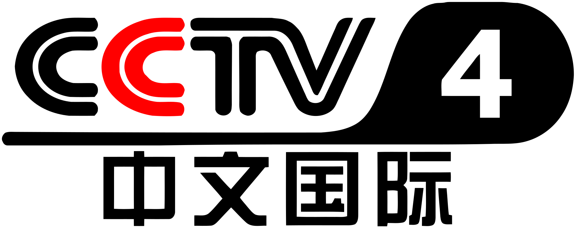 CCTV-4