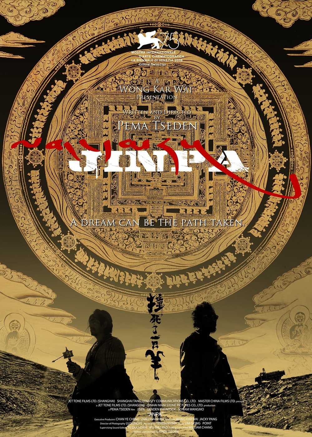 Poster movie