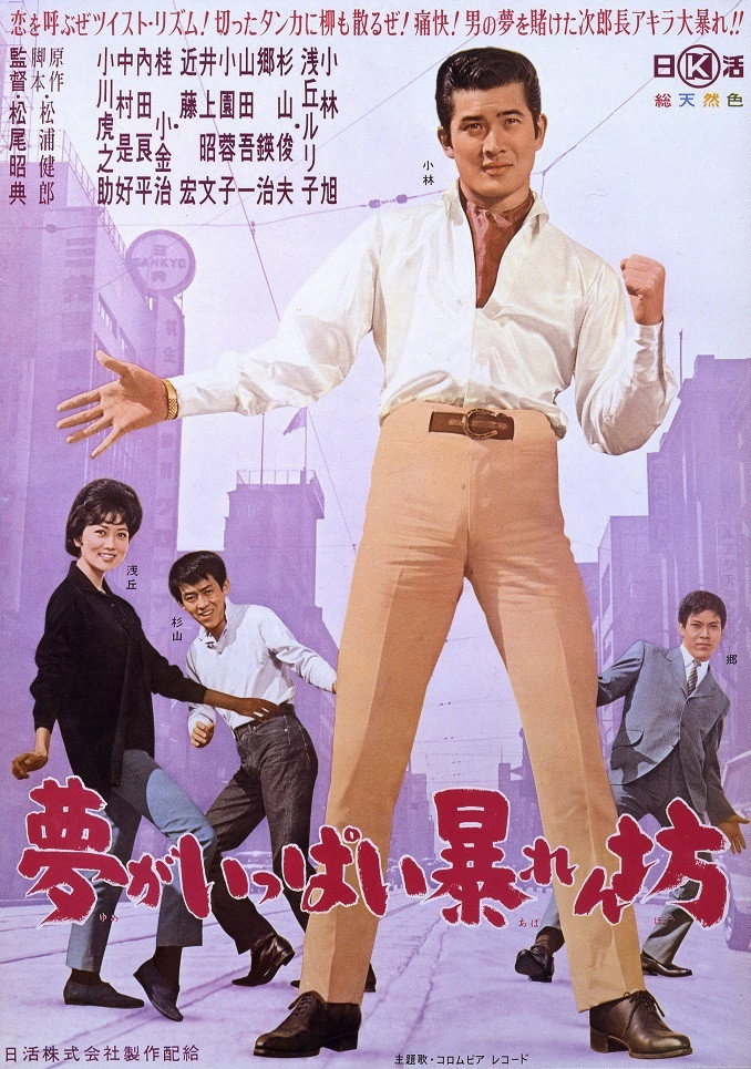 poster_Movie