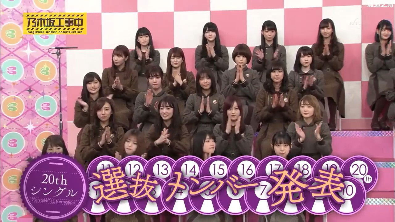 20th Single Senbatsu Member Announcement!