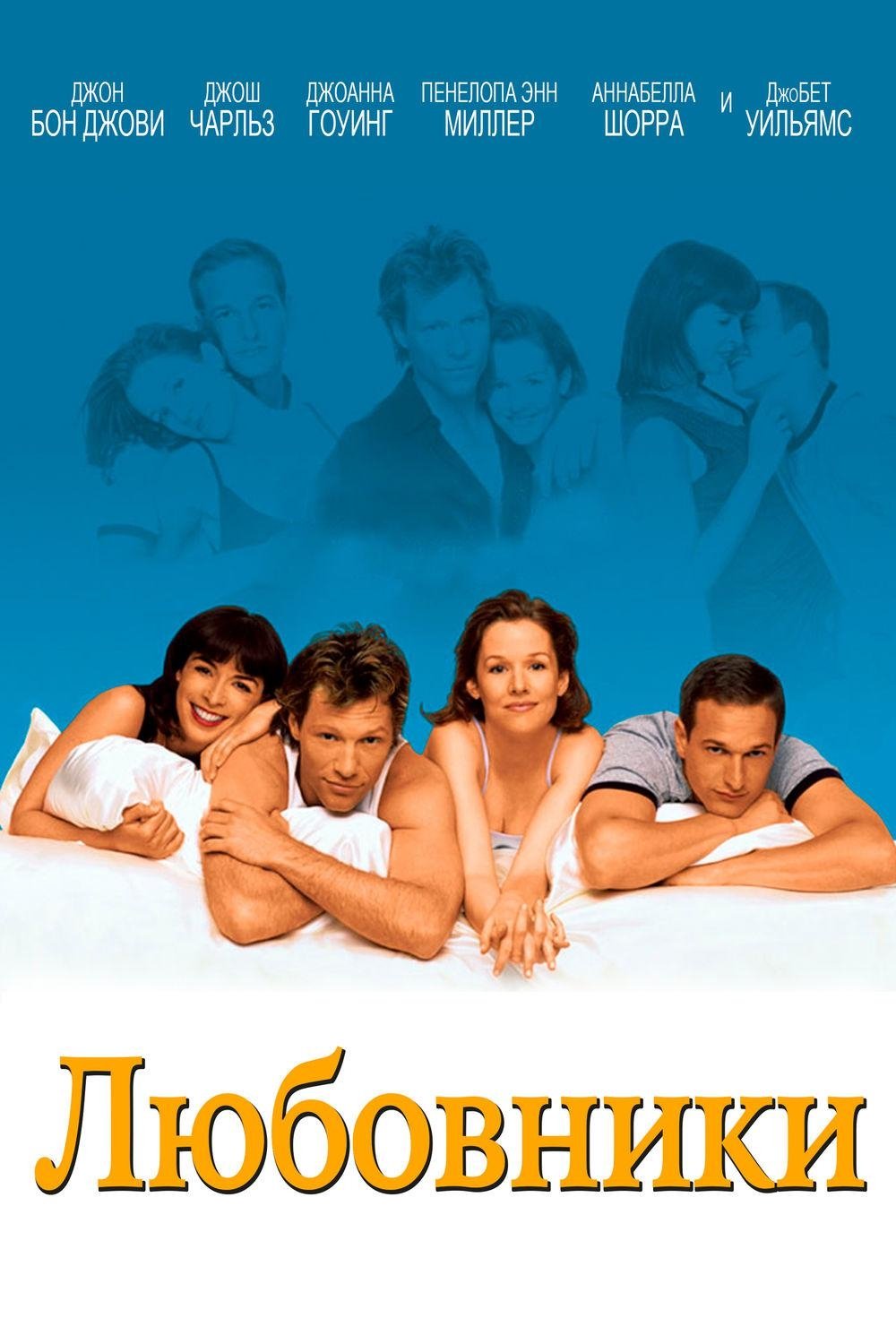 poster_Movie
