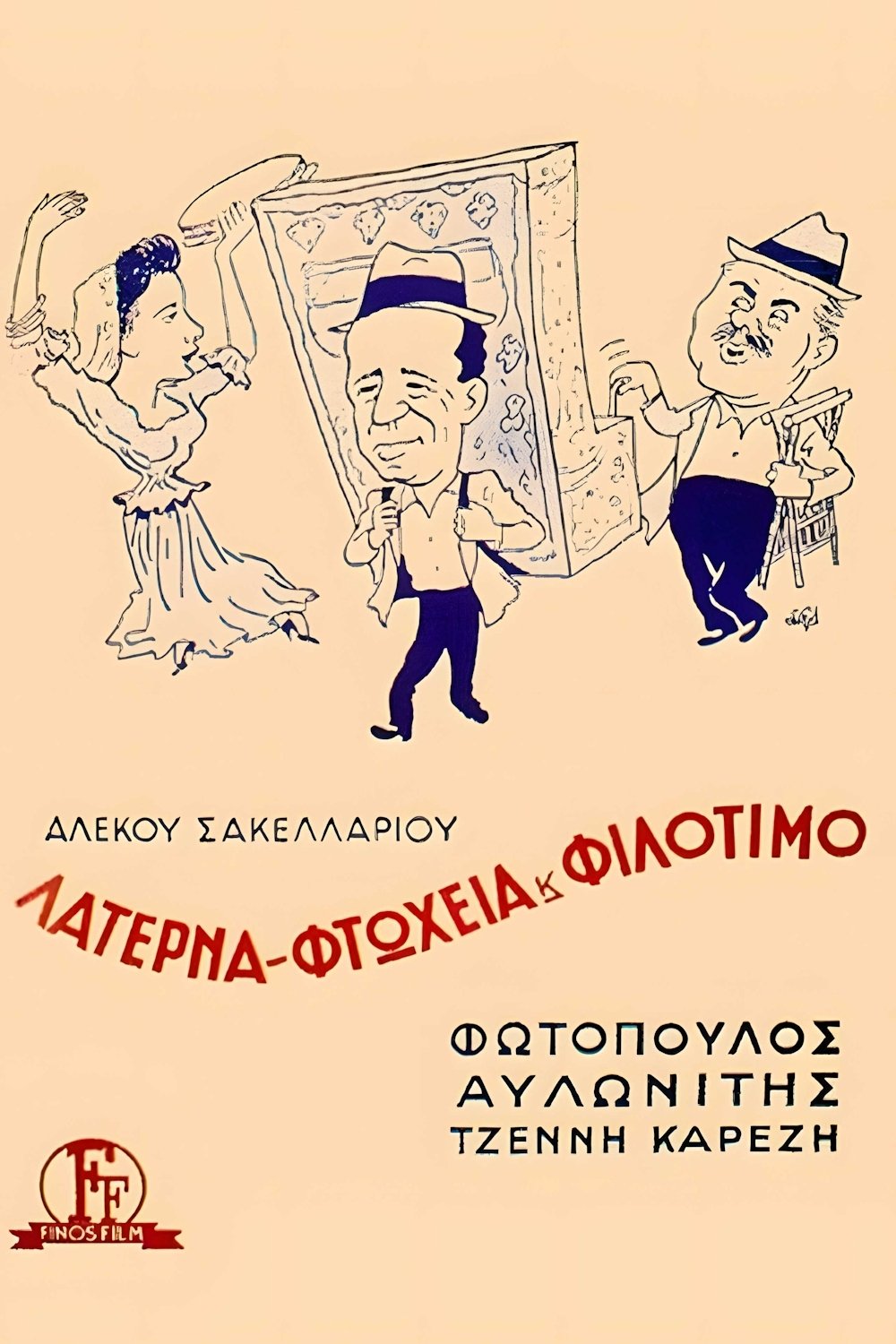 poster_Movie
