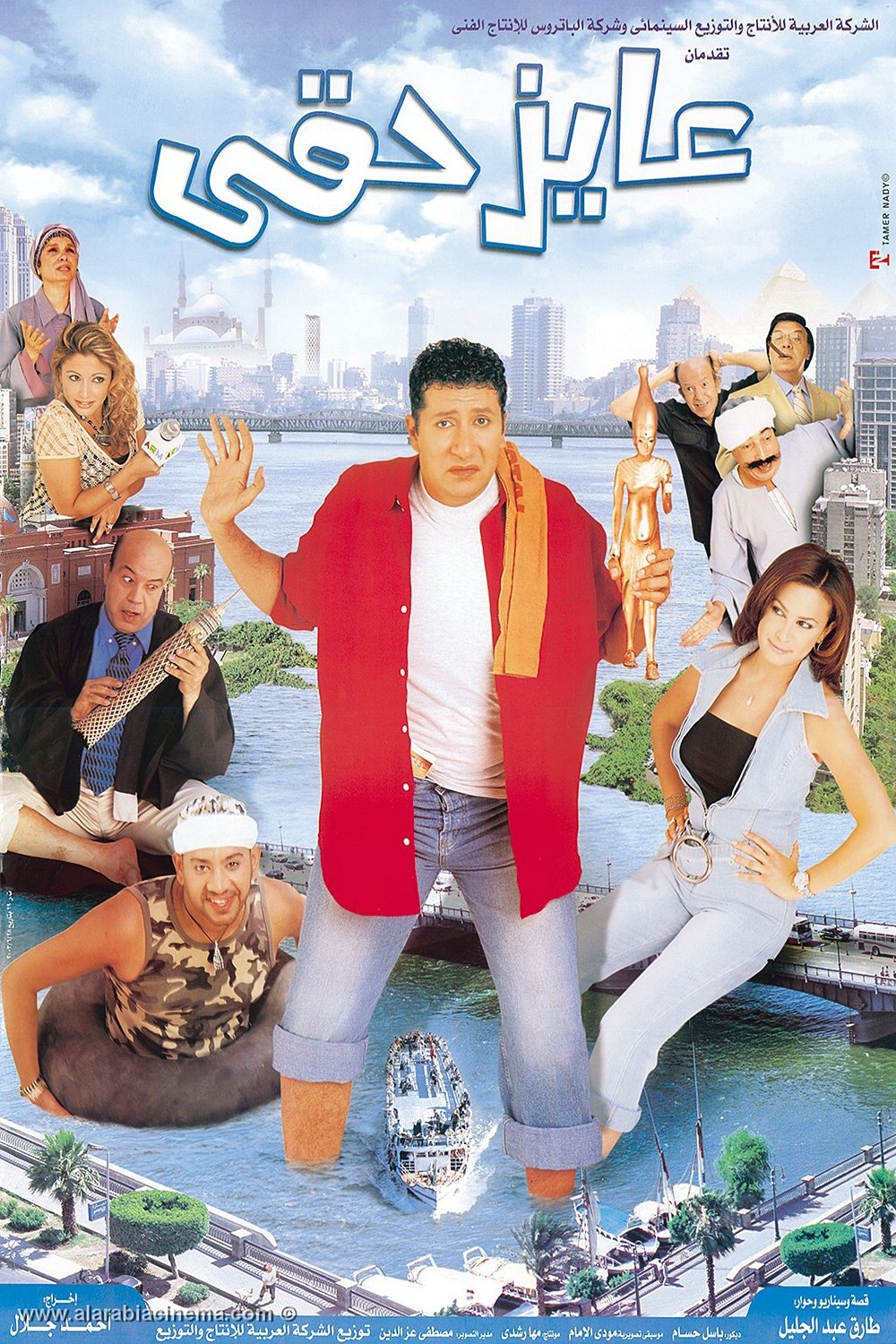 poster_Movie