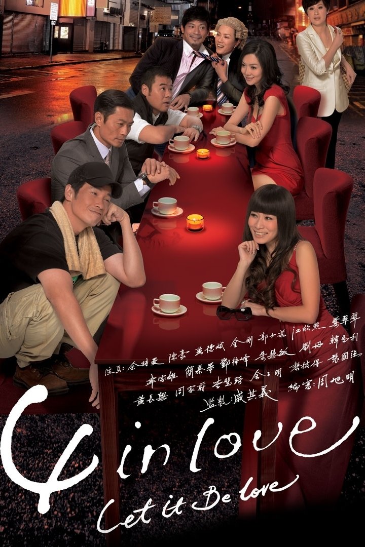 Poster de Temporada 1