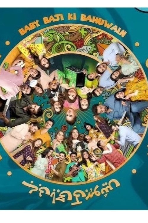 Poster de Temporada 2