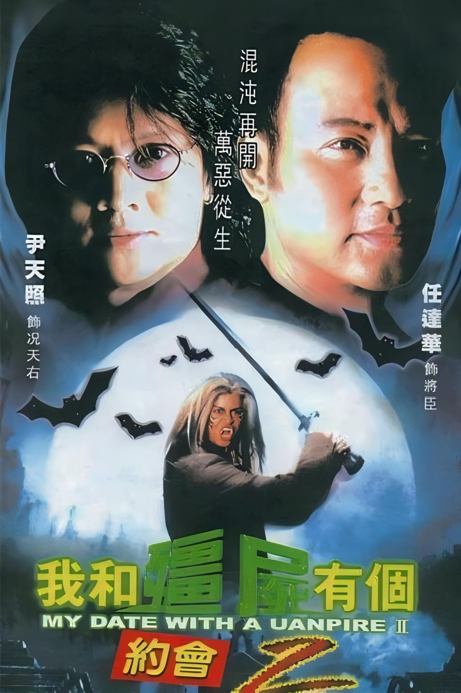 Poster de Temporada 2