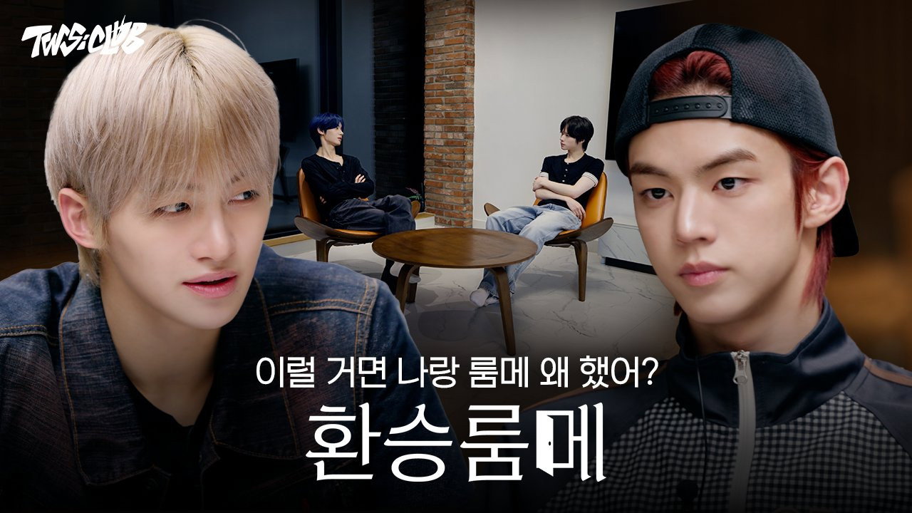 Keep being roommates with me | EXchange Roommates | EP.67