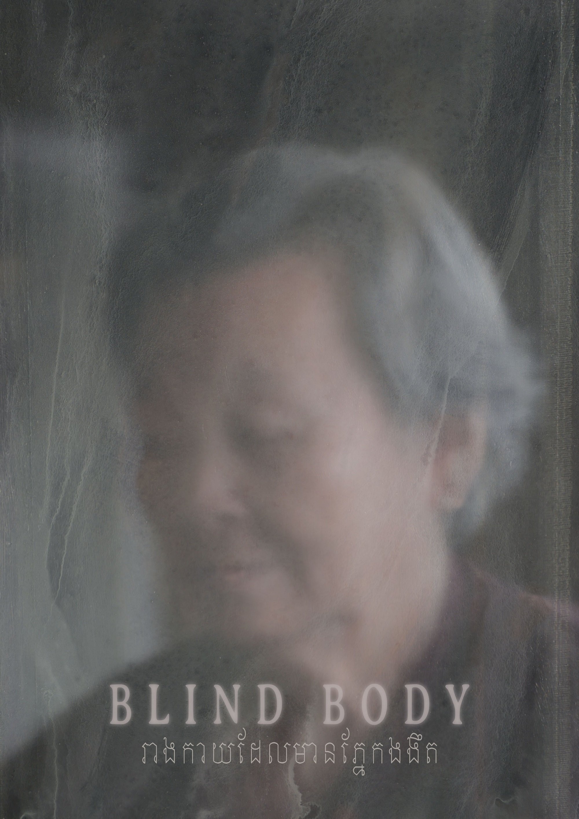 Poster de Blind Body