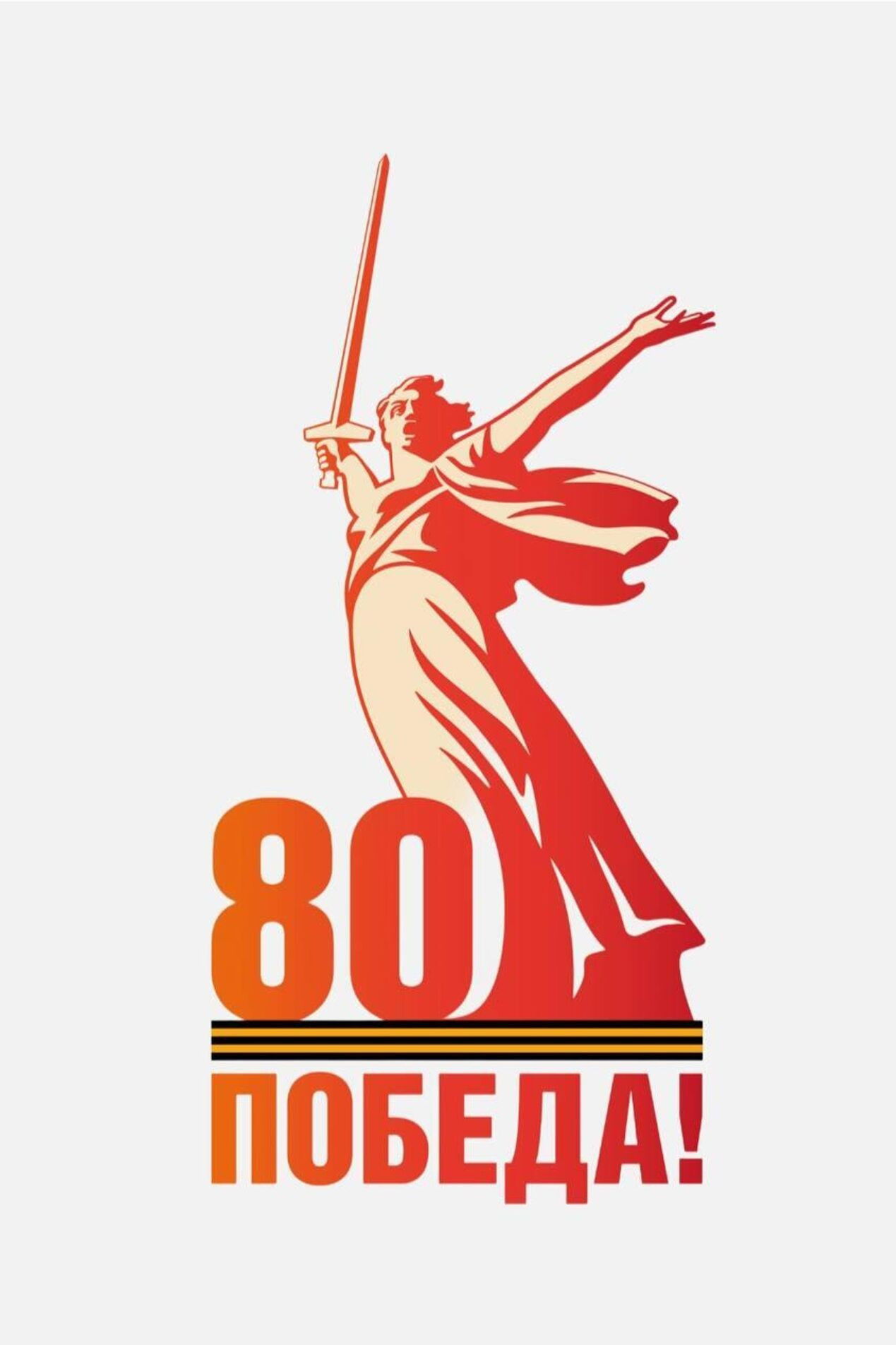 Парад на Красной площади 9 мая 2025 года