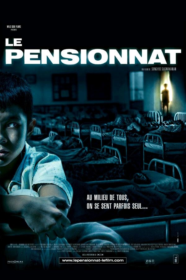 Affiche du film เด็กหอ