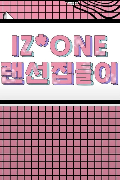 Poster de IZ*ONE 랜선집들이