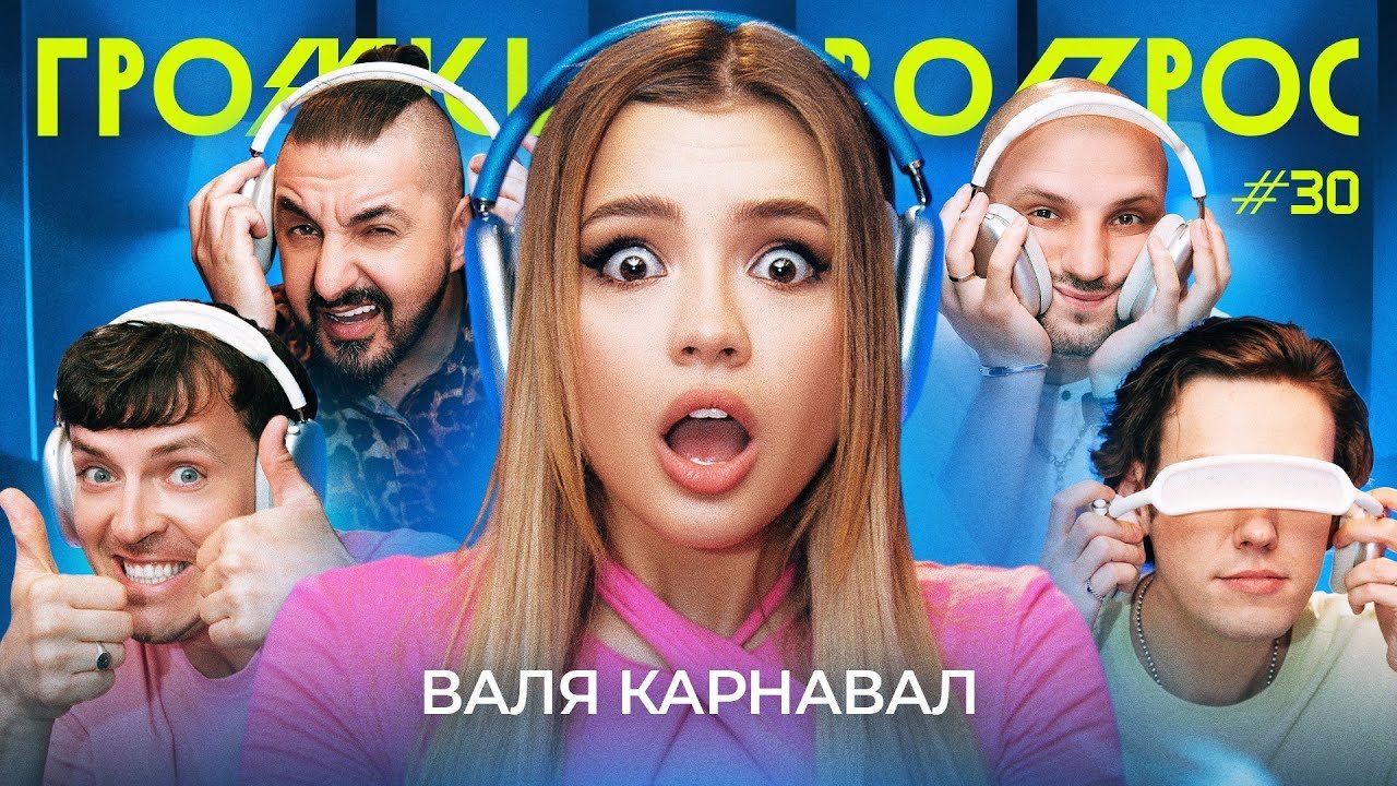 Episode 30