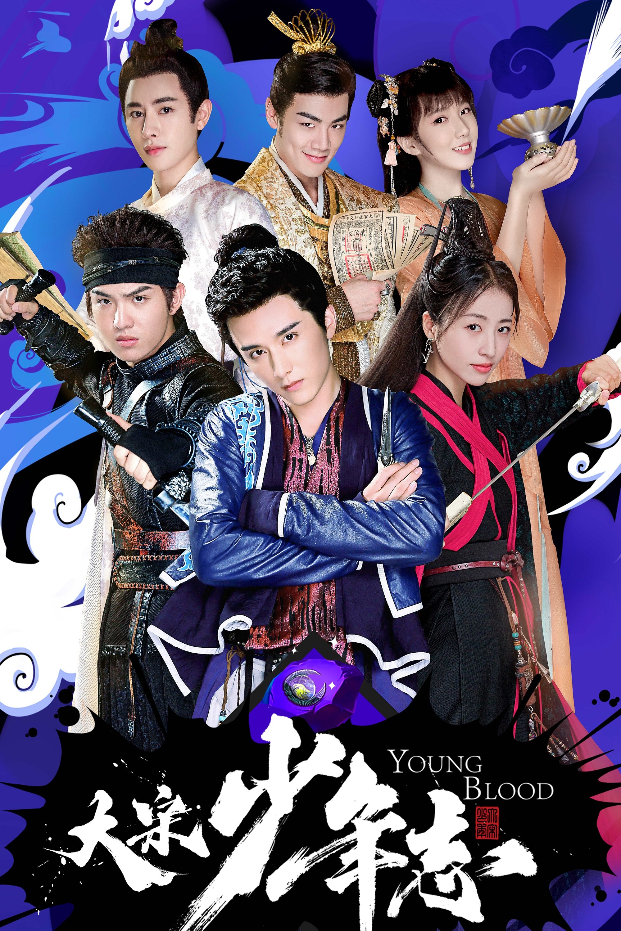 poster_Movie