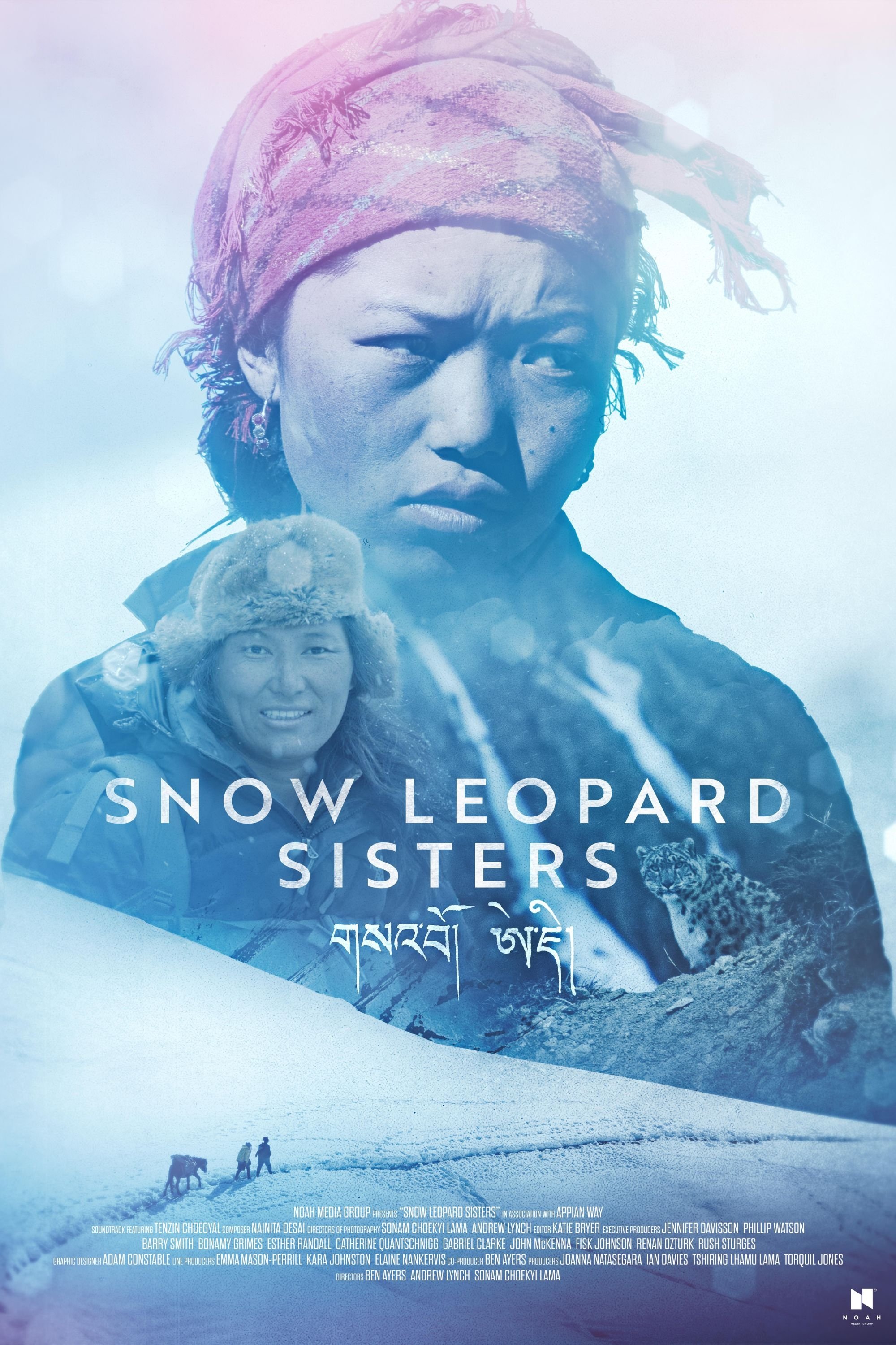 Poster movie